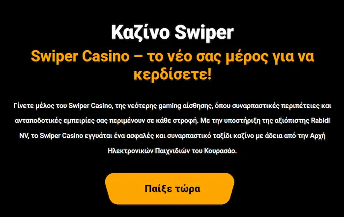 Swiper Casino bonus